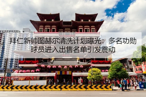 bai-ren-xin-shuai-tu-he-er-qing-xi-ji-hua-bao-guang-duo-ming-gong-xun-qiu-yuan-jin-ru-chu-shou-ming-dan-yin-fa-zhen-dong-2-795.jpg