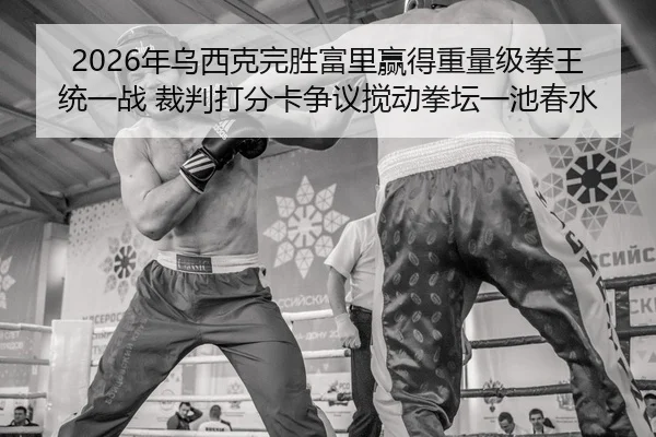 nian-wu-xi-ke-wan-sheng-fu-li-ying-de-zhong-liang-ji-quan-wang-tong-yi-zhan-cai-pan-da-fen-ka-zheng-yi-jiao-dong-quan-2-390.jpg